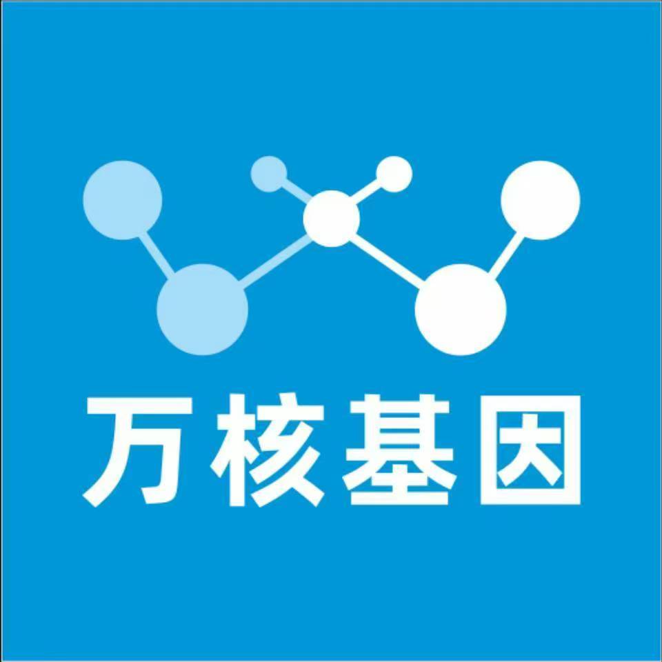 东莞高埗万核基因亲子鉴定